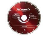 ДИСК АЛМАЗНЫЙ ОТРЕЗНОЙ СЕГМЕНТНЫЙ, 150 Х 22,2 ММ, СУХАЯ РЕЗКА MATRIX PREMIUM