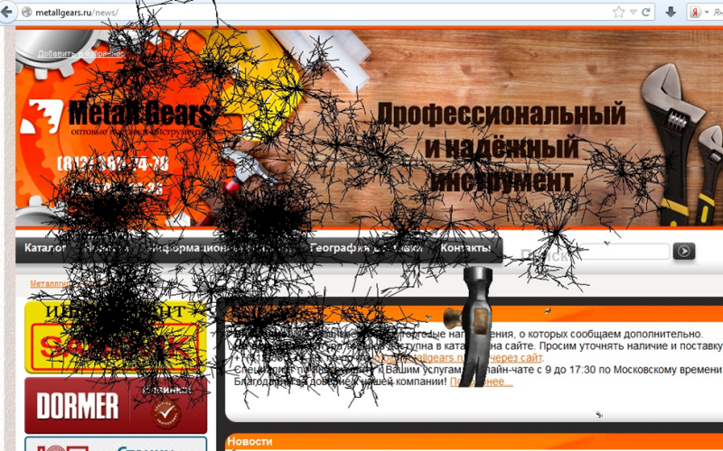 Игру разбей монитор